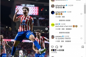 大发神威！阿尔瓦雷斯社媒晒照庆祝戴帽：⚽️⚽️⚽️?️