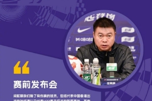 ?比赛预告!云南玉昆 vs 天津津门虎 10月18日(周六)20:00