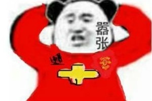 今日趣图:紧急通知!全体停止“科学护林”!再护曼联要争冠了!