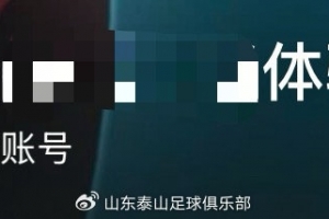 官方声明