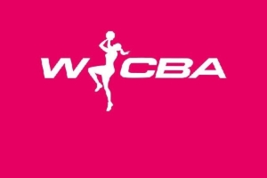 重大改革!WCBA将逐步推行薪酬体系政策 工资帽的实施进入倒计时