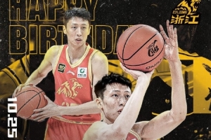 真挚的祝福！祝广厦球员赵岩昊28岁生日快乐！??