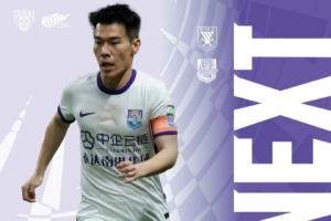 ⚽️比赛日!前来济南观赛的球迷请注意