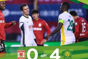 中超联赛第29轮,北京国安客场4-0战胜长春亚泰