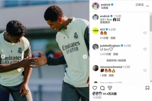 本赛季至今仅出场1次⚽恩德里克社媒：我仍将崛起??⚔️
