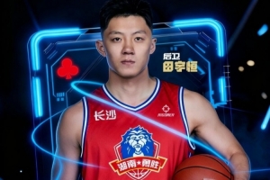 广州&同曦旧将!官方:田宇恒加盟NBL球队湖南长沙勇胜