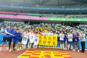 创造历史!福建U20男足首次晋级全运会8强,将战山东队