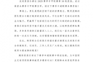 贺信