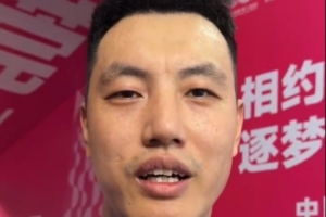 翟晓川：珍惜和老将同场竞技的机会 两三年后大家将陆续离开赛场