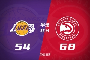 半场战报-湖人落后老鹰14分 东契奇22+6 拉拉维亚11分 盖耶14分