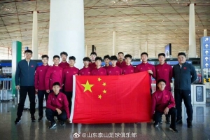 泰山小将出征法国,开启海外交流之旅