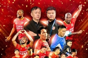 祝贺辽宁铁人足球俱乐部和重庆铜梁龙足球俱乐部冲超成功?