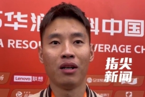 辽宁铁人门将刘伟国:中超压力比中甲更多,明年力争在中超站稳