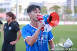 深圳青年人祝福韩光徽:生涯二十余载,用坚韧热爱诠释
