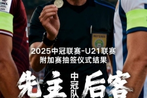 国安U21领队:中冠联赛-U21联赛附加赛看点很多,U21球员敢打敢拼