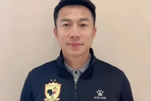 吉林媒体:前国脚李尧出任长春大众卓越女足主教练