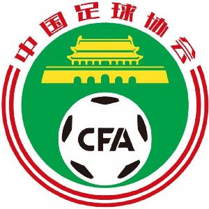 足协将于12月在海南举办U18女足锦标赛,至多16队参加