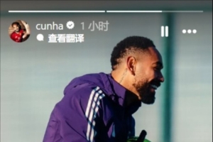 回归训练！库尼亚晒训练照：回来了回来了回来了 ?