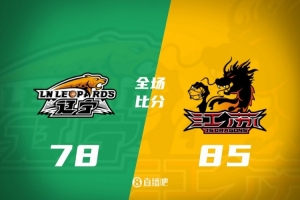 外援双枪！爱德华兹14中9拿23分7板5助4断&亨特21中13拿28分8板