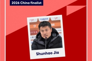 业余走向职业!英博助教贾顺浩被提名为留英校友会杰出校友候选人