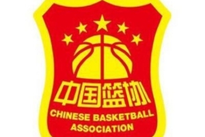 篮协:坚决反对造谣&抹黑等行为 对恶意损害女篮者将保留追责权利