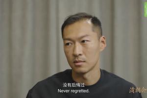 吴曦专访谈儿时魔鬼训练|那些咬牙坚持的日子,造就了今天的铁肺