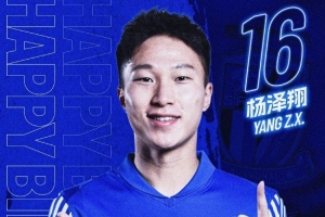 ㊗杨泽翔 生日快乐??? ​​​