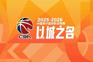 解说:今天三场球激烈程度超乎想象 比赛这么好看时间略错一错吧