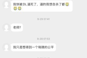 李平康：潘硕最初表示自己因为被骗钱，借酒消愁最终导致肝硬化