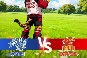 前瞻|远征甬城,且请“宁”听