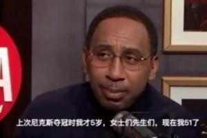 ??尼克斯夺NBA杯冠军最高兴的人是谁？一定是他！