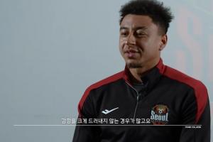 林加德:很多韩国人内敛不善于表达,而我正相反,足球需要些个性