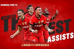 让我们一起重温皮球应声入网前，那份心领神会的默契与澎湃的心跳