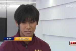 李新翔:想成为C罗那样主导比赛的人,在逆境中能承担责任的角色