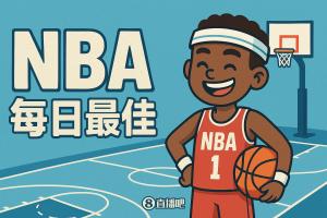 【直播吧评选】12月21日NBA最佳球员