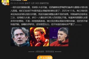 詹俊:利物浦幸运地带走三分,多打一人最后多打两人仍然混乱不堪