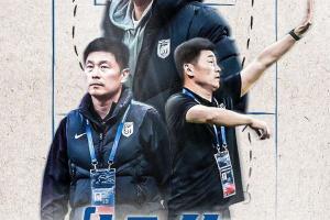 本赛季排名第11位!官方:大连英博续约主帅李国旭