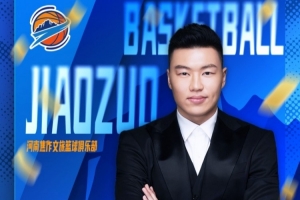 李根:未来一旦有准入CBA的机会 希望焦作文旅男篮能够做好准备