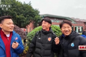 杨旭:我们为中国足球贡献过自己的青春,要把经验分享给孩子们