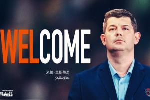 接替李霄鹏!青岛海牛官方:米兰·里斯蒂奇担任一线队主教练