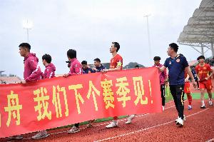 足球报:广西平果转让无门主动放弃准入 今年工资发到了9月份