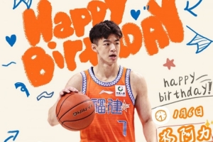 杨阿力,生日快乐!