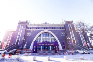 公告|自1月19日起 吉林东北虎主场移至长春市体育馆