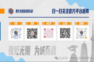 官方公告丨祝迈克尔·吉尔摩未来一切顺利!