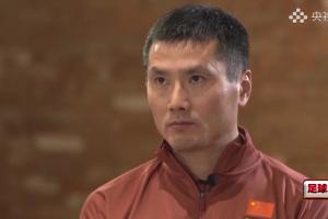 邵佳一:若有像日本那么多的海外球员,进世界杯将成中国足球常态