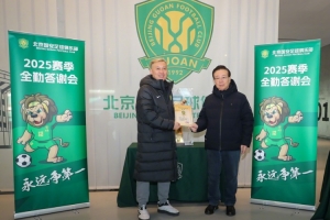 主场全勤证书领取活动仍在进行,请尚未领取证书的球迷及时领取