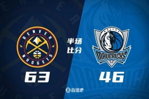 半场战报-掘金领先独行侠17分 穆雷14分 沃特森11分 弗拉格9中3