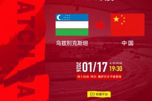 U23国足本场首发与熊猫杯对比:替换9人,杨希、贺一然保持不变