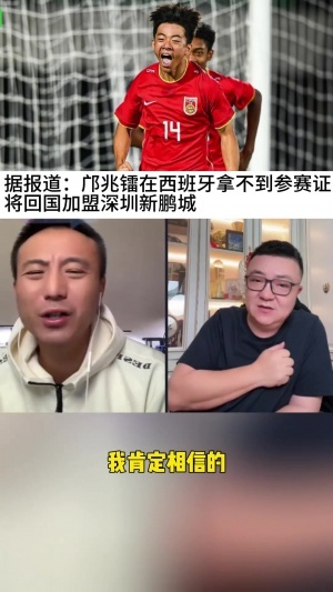 董路再次澄清邝兆镭“出口转内销”:哥告诉你,我一分钱没赚