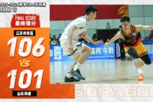 常规赛16|能打硬仗!加时力挽狂澜取连胜!